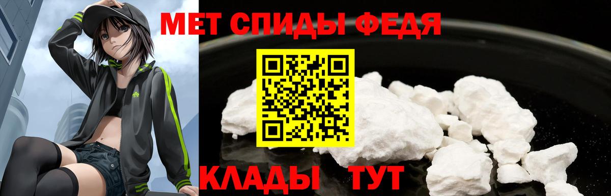 Amphetamine Розовый Кореновск