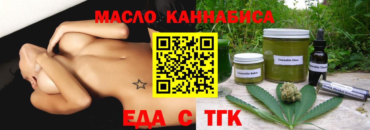 Кореновск  Canna-Cookies марихуана  Вход с VPN 