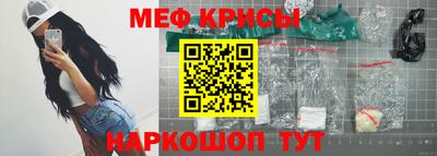 ALPHA-PVP Гатчина
