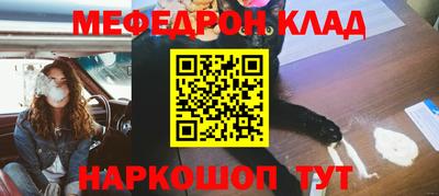 кокаин колумбия Волжский