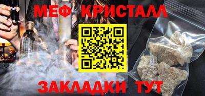 mix Волгодонск