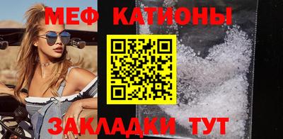 mix Волгодонск