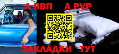 mix Волгодонск