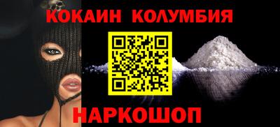 mix Волгодонск