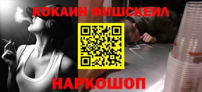кокаин колумбия Волжский