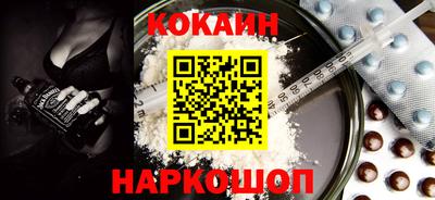 mix Волгодонск