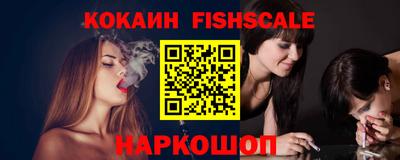 ALPHA-PVP Гатчина