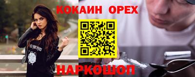 ALPHA-PVP Гатчина