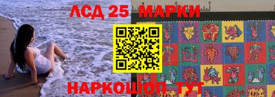 кокаин колумбия Волжский