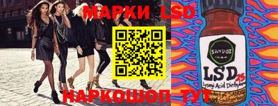 mix Волгодонск