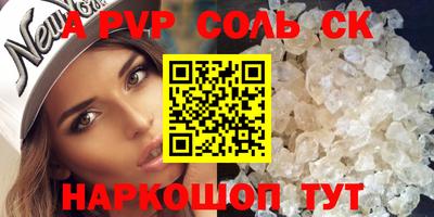 ECSTASY Волжск
