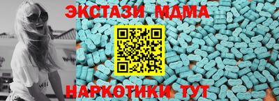 mdma Гай