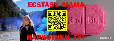 mix Волгодонск