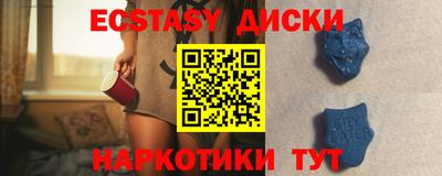mdma Гай