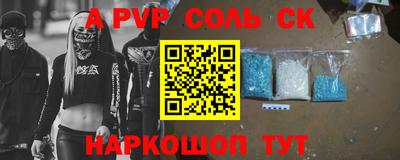прущие крисы Гагарин