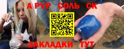 mix Волгодонск
