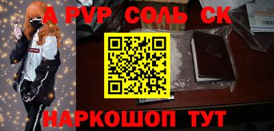кокаин колумбия Волжский