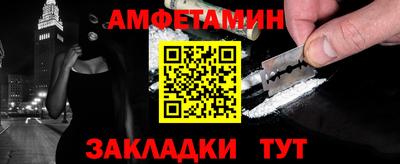 mix Волгодонск