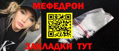 mix Волгодонск