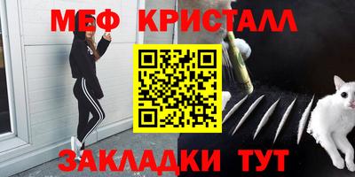 ECSTASY Волжск
