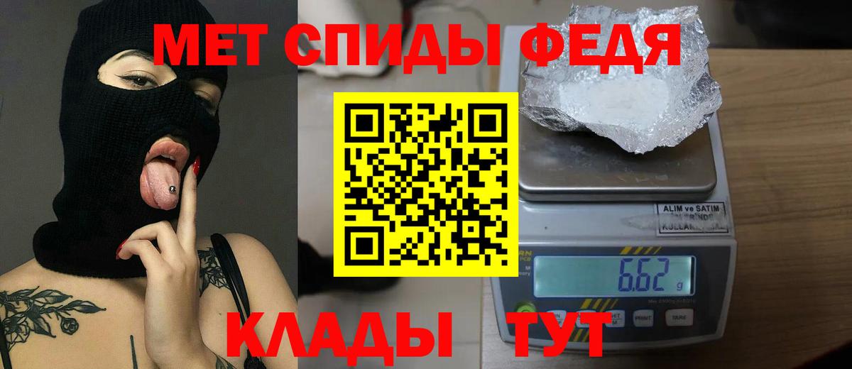 МЕТАМФЕТАМИН кристалл  Вход с VPN  Кореновск  МЕТАМФЕТАМИН кристалл 