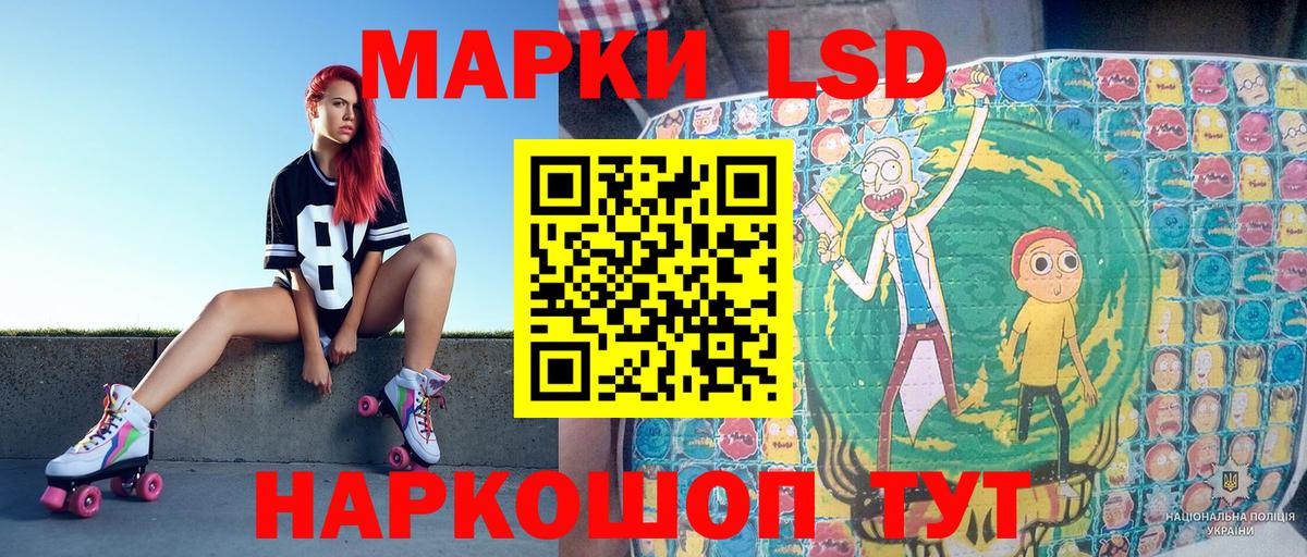 Кореновск  Марки N-bome 1500мкг  Марки N-bome 1500мкг  Наркотические марки  Вход с VPN 