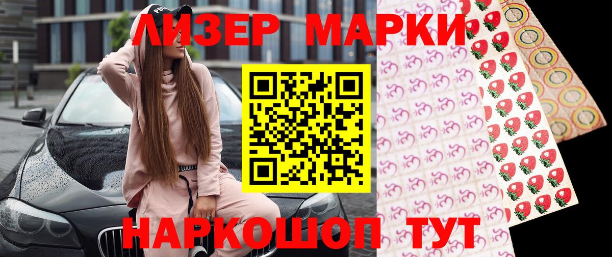 МАРИХУАНА  АМФ кристаллы  Меф   Вход с VPN  Экстази  Кореновск  Метамфетамин  COCAIN 