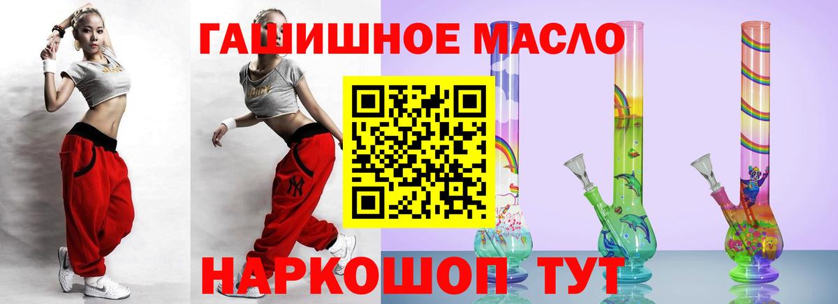 Дистиллят ТГК вейп Кореновск
