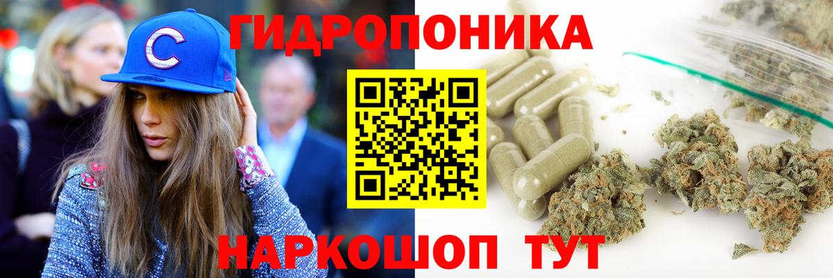 МАРИХУАНА Bruce Banner Кореновск