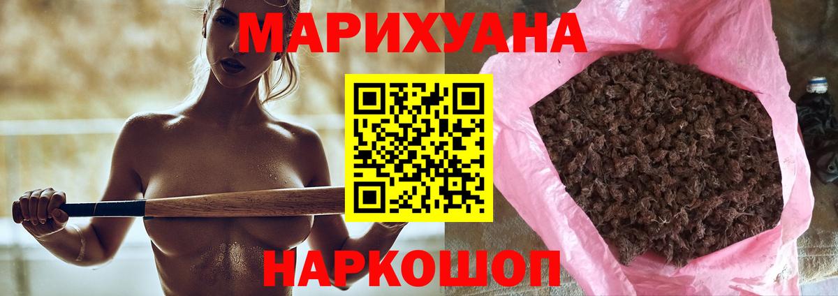 Кореновск  Шишки марихуана VHQ  Бошки марихуана индика  Вход с VPN  Бошки Шишки ГИДРОПОН 
